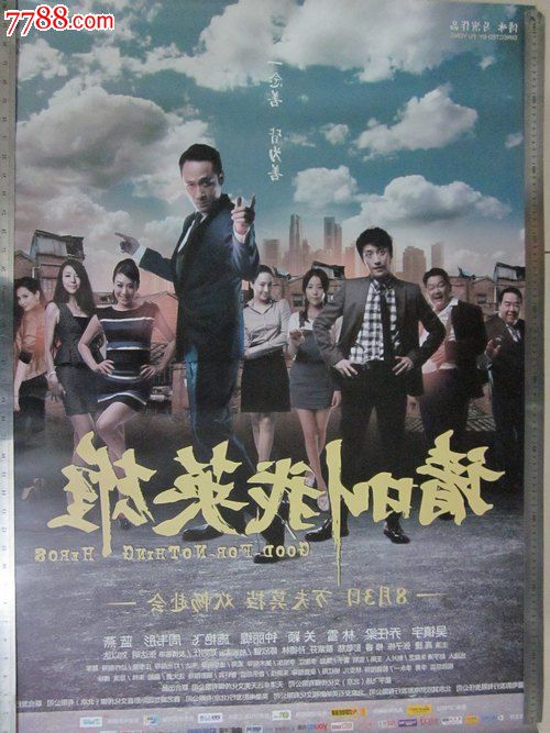 锡格马林根应用技术大学graduation certificate